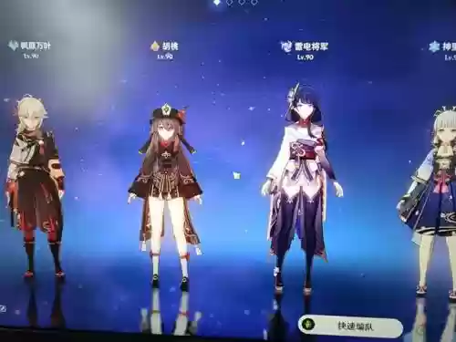 原神女主阵容怎么搭配(神法阵容)插图