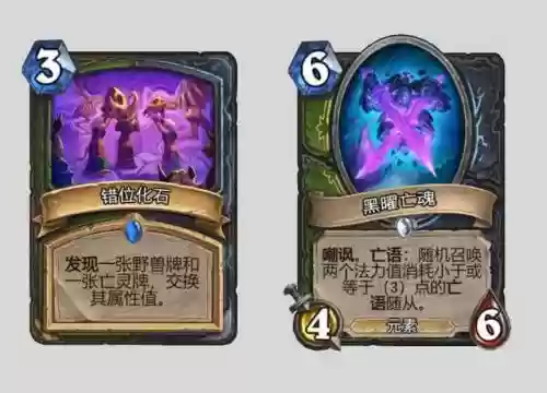 圣骑召唤阵容搭配图(皇家骑士团最强12人阵容)插图4