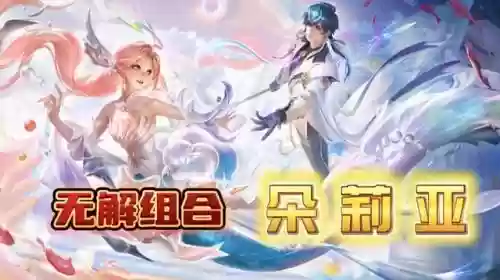 剑盾无解阵容搭配推荐(宝可梦剑盾单打最强阵容)插图