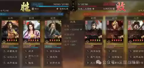 貂蝉阵容大全最新搭配图(貂蝉配什么阵容)插图6