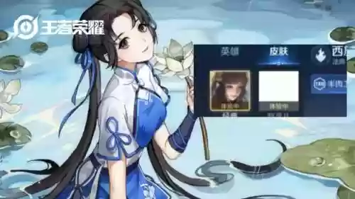 守约西施阵容装备搭配最新(西施和什么英雄配合好)