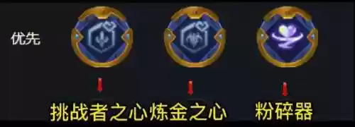 炼金狼王6.5阵容搭配(精灵训练师阵容搭配)插图6