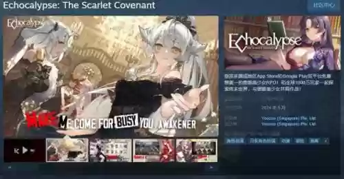 绯红的神约阵容搭配(绯色梦境最强阵容推荐)插图