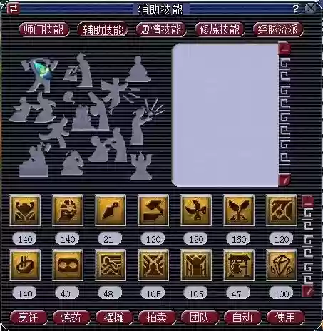 老鼠变异阵容搭配推荐图(变异鼠种)插图1