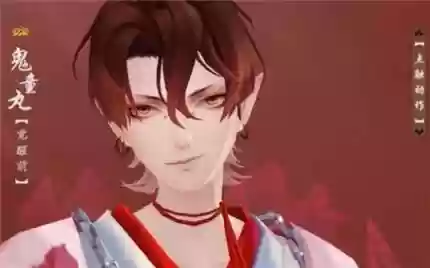 鬼童丸阵容怎么搭配(蜃气楼阵容)