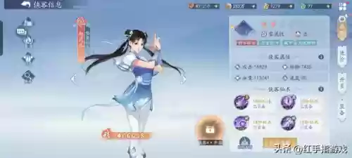 仙剑四 反弹流阵容搭配(仙剑奇侠传手游最强阵容)插图3