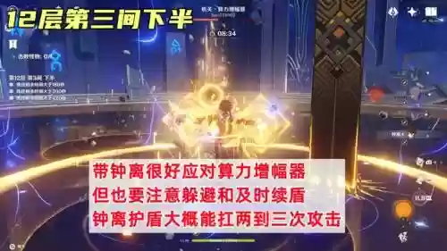 最新深渊法师搭配阵容图(海洋王国手游阵容推荐最新)插图8