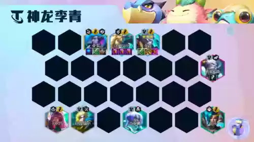 龙尊者阵容装备搭配推荐(幻世九歌龙魂怎么搭配)插图3
