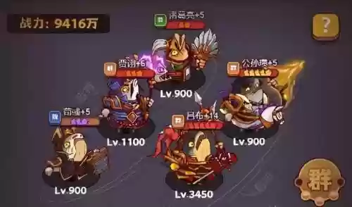 吕布五法师最新阵容搭配(三国志战略版阵容搭配)插图2