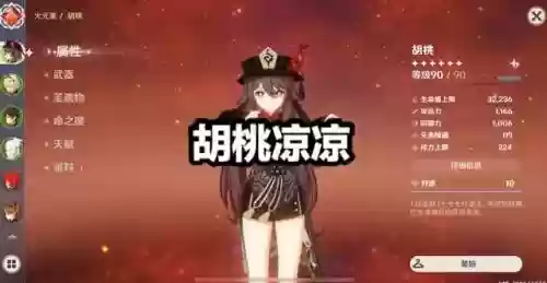 原神鬼剑阵容搭配推荐(原神全角色武器搭配推荐)
