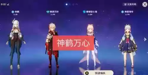 2.6雷神怎么搭配阵容(现在版本雷神最强阵容)插图