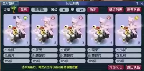 老鼠变异阵容搭配推荐图(变异鼠种)插图3