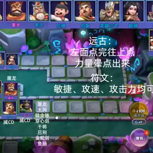 刘禅赵云双排阵容搭配(刘备张飞赵云最强战法搭配)