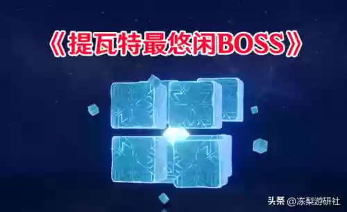 优菈阵容怎么搭配2022(原神优菈最理想阵容搭配)插图3