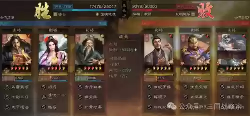 貂蝉阵容大全最新搭配图(貂蝉配什么阵容)插图8