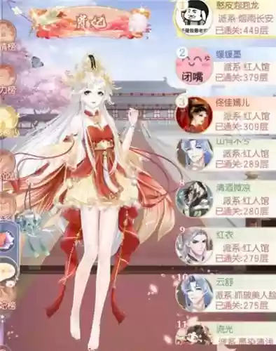 盛世芳华阵容和阵法搭配(盛世芳华下载)插图1