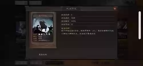 赵云张飞怎么搭配阵容最好(刘备张飞赵云最强战法搭配)插图7