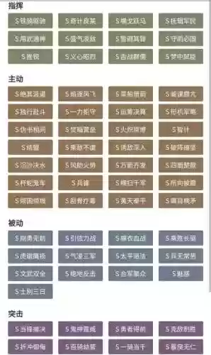 赵云装备流派搭配最新阵容(赵云装备怎么搭配最强)插图1