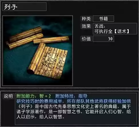 高顺最佳阵容搭配(高顺能换什么战法)