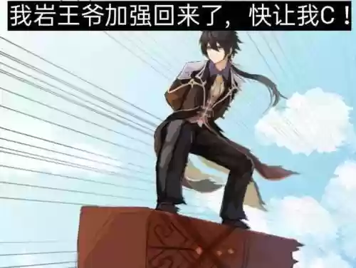 原神鬼剑阵容搭配推荐(原神全角色武器搭配推荐)插图2