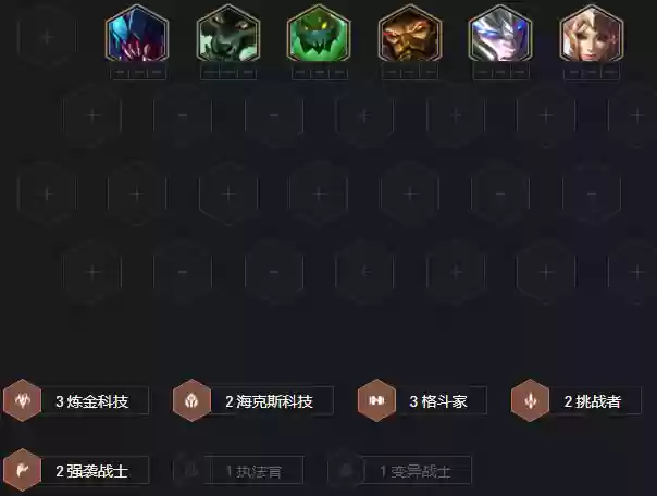 炼金狼王6.5阵容搭配(精灵训练师阵容搭配)