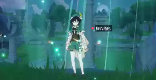 可莉行秋阵容搭配(原神行秋四星阵容推荐)插图8