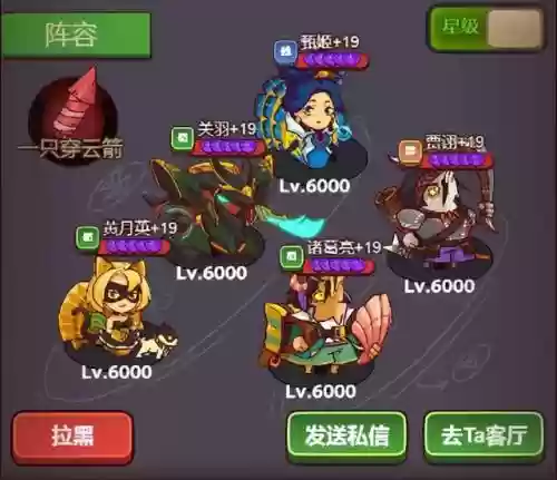 咸鱼之王群5阵容搭配(梦幻5开从0开始阵容)插图