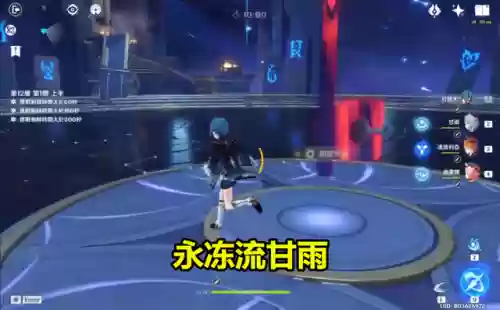 甘雨永冻队阵容搭配(甘宁8个最强阵容搭配)插图3