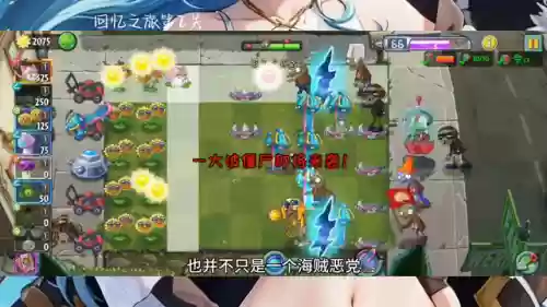 追忆之旅普通模式阵容搭配(回忆之旅下载)插图3
