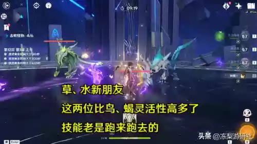 神魔领域阵容搭配图片大全(魔种天赋最强阵容)插图5