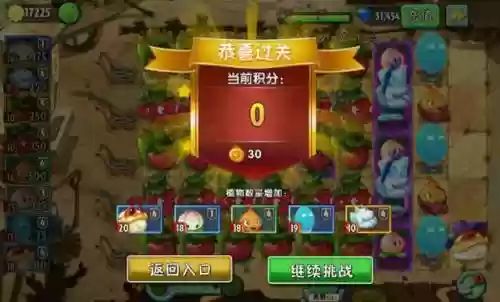捉僵尸最强阵容搭配图(一起来捉妖pk阵容)