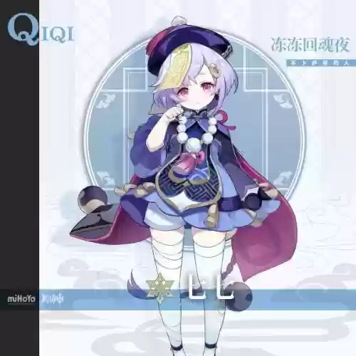 优菈阵容搭配绫华(原神优菈最理想阵容搭配)插图18