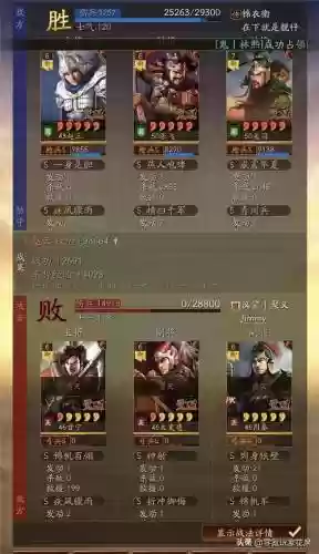 赵云反击枪阵容搭配最新(赵云张飞庞统蜀枪)插图1