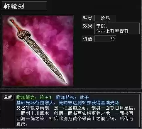 高顺最佳阵容搭配(高顺能换什么战法)插图15