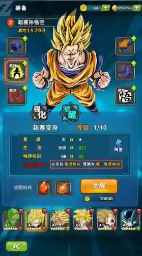 龙珠激斗阵容搭配2023(龙珠激斗攻略平民2023)插图2
