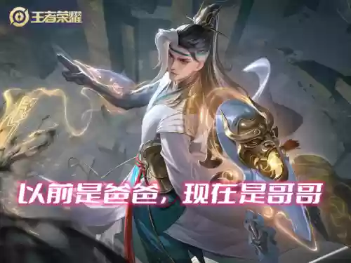 李元芳的阵容搭配(李元芳后期怎么出装)插图2
