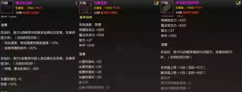 法师阵容和装备推荐搭配(法师和谁配合最强)插图
