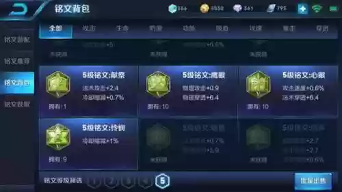 王者剧情故事搭配阵容推荐(王者荣耀阵容搭配大全)