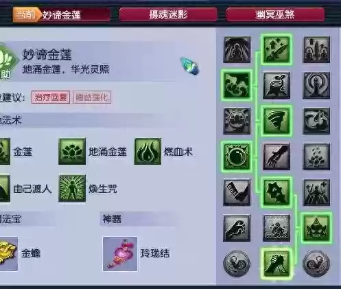 梦幻白嫖阵容搭配图(梦幻5开从0开始阵容)插图