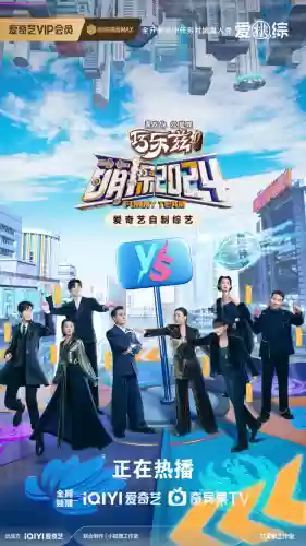 今年新说唱阵容搭配表(中国新说唱所有选手)插图6