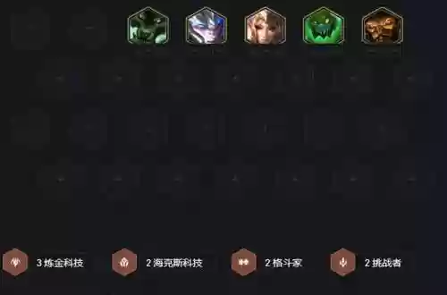 炼金狼王6.5阵容搭配(精灵训练师阵容搭配)插图8
