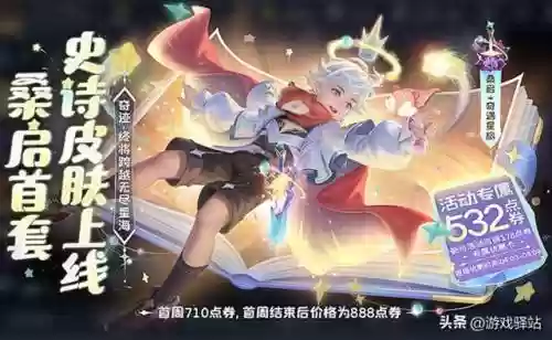 觉醒之战吕布阵容搭配(三国志战略版吕布阵容)插图