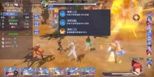 争战巨兽阵容搭配攻略图(巨兽战场那些巨兽值得培养)插图11
