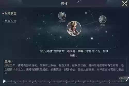 鸿图之下徐庶阵容搭配(强者之路平民终极阵容)插图5