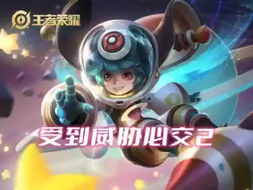 李元芳的阵容搭配(李元芳后期怎么出装)插图4