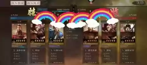 法系孙权战法搭配推荐阵容(三国志战略版孙策战法)插图1
