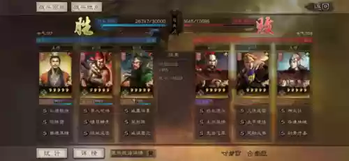 王者刘备张飞组合阵容搭配(刘备张飞赵云最强战法搭配)插图2