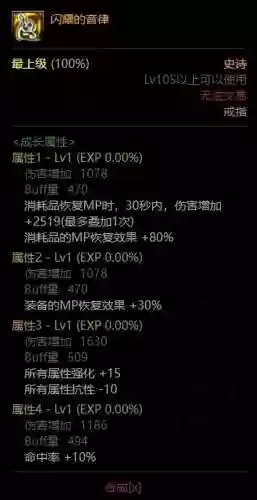 上古王冠黑骑搭配阵容(上古王冠官网)插图18
