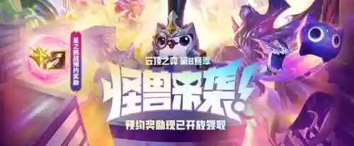 怪兽超级英雄阵容搭配攻略(超级英雄手游)插图
