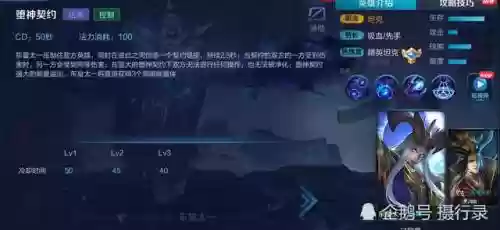 排位冲分阵容搭配教学(五排上分最佳阵容)插图3